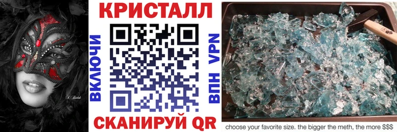где купить наркоту  Канаш  гидра ONION  Amphetamine VHQ 