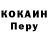 Альфа ПВП кристаллы Chiz