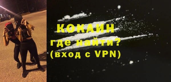 ECSTASY Балахна