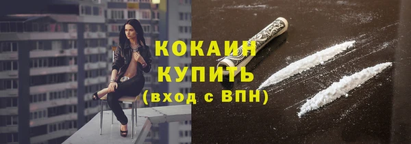 марки nbome Балабаново
