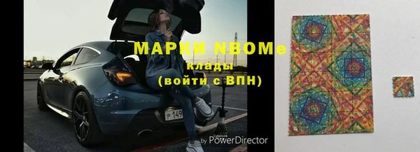 соль курить ск Армянск