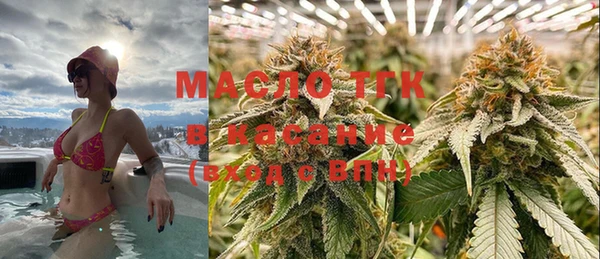 мефедрон мука Аркадак