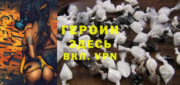 соль курить ск Армянск