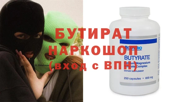 марки nbome Балабаново