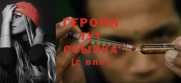 мефедрон Арсеньев