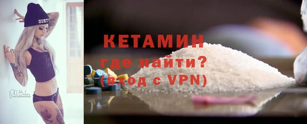 соль курить ск Армянск