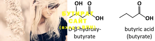 ECSTASY Балахна