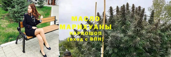 мефедрон мука Аркадак