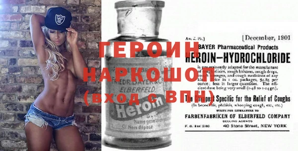 мефедрон Арсеньев