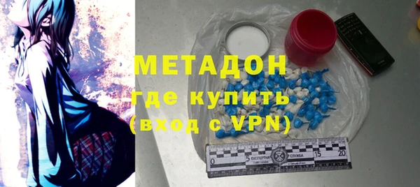 гашишное масло Баксан