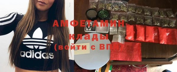 мефедрон Арсеньев