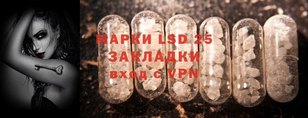 мефедрон Арсеньев