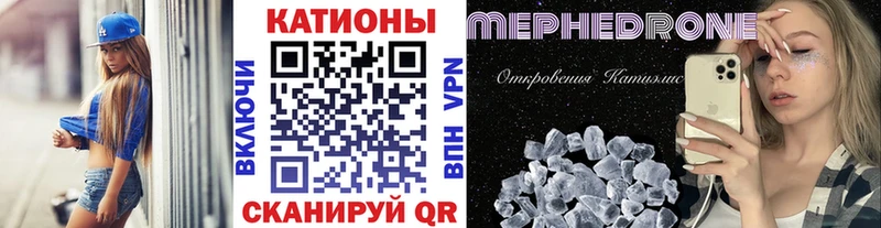где можно купить   Канаш  МЕФ 4 MMC 