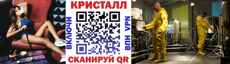 купить сайты Канаш Первитин кристалл