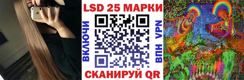 Марки 25I-NBOMe 1,8мг  купить   Канаш 