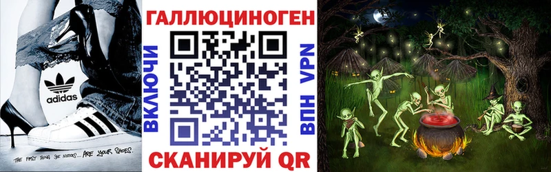 Псилоцибиновые грибы мухоморы Канаш